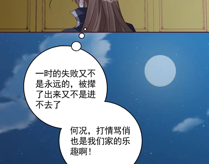 第152话 终是一家团圆73