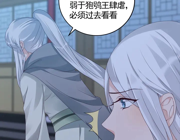 第114话 无忧出品9