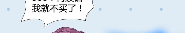 第10话 打脸挣爽值70