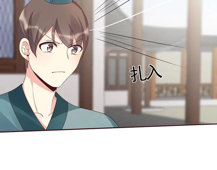 第138话 女人可不是弱者55