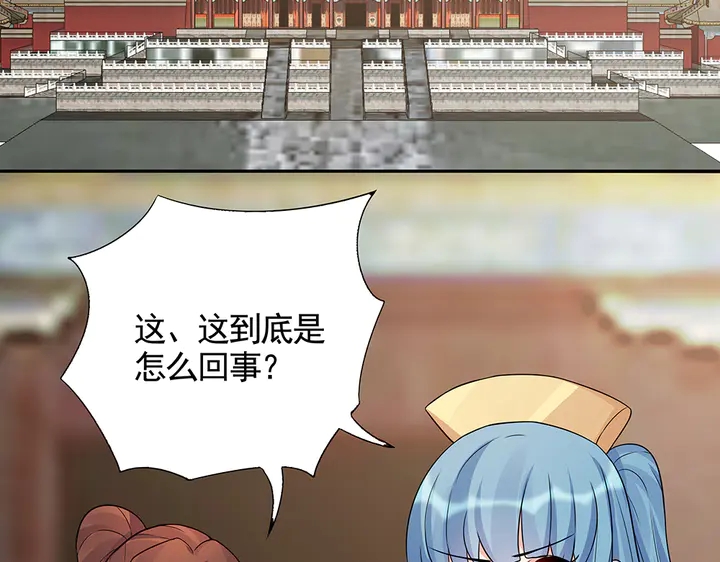 第102话 不信命75