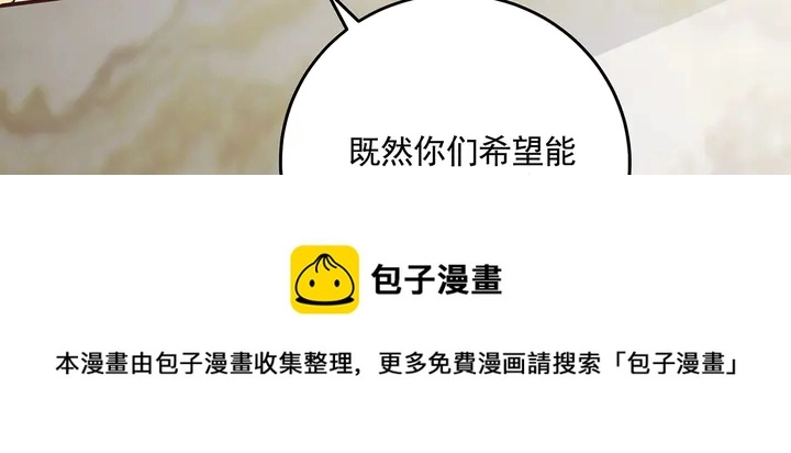第154话 让你们见识一下60