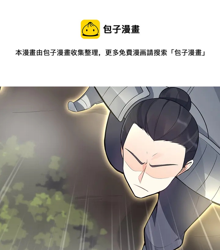 第31话 先下手为强90