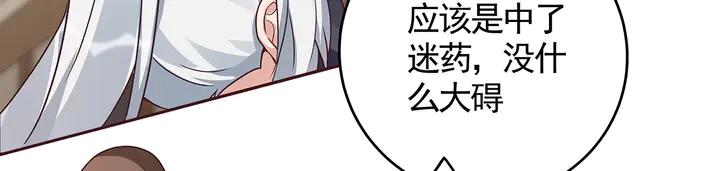 第123话 一家团聚啦14