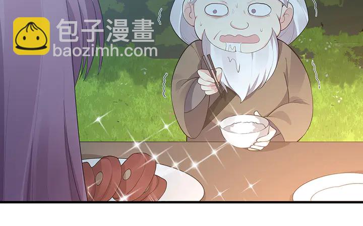 第37话 八级玄师59