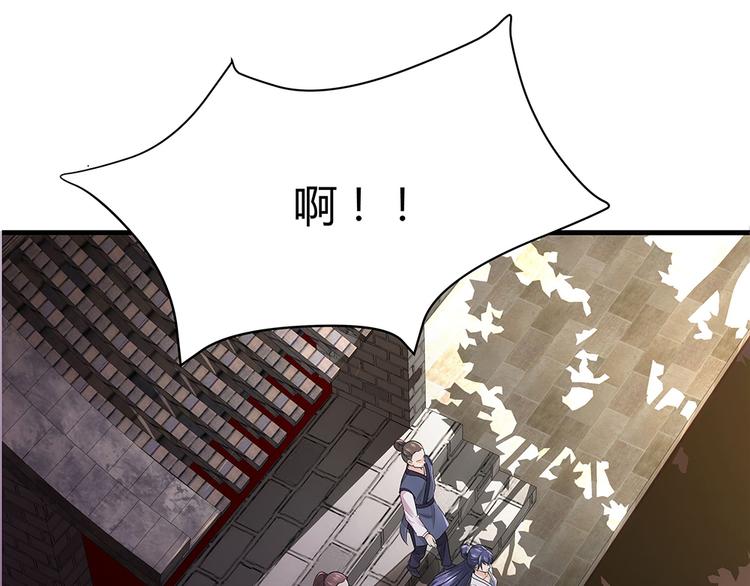 第1话 就这样重生为废材女63