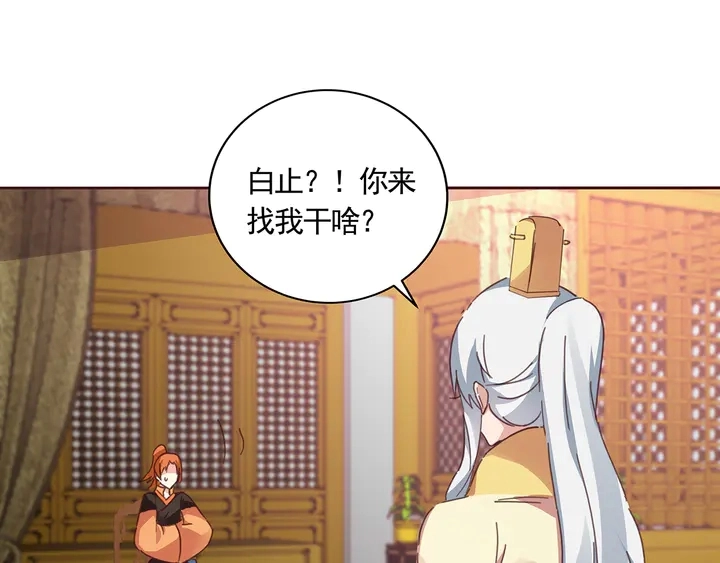 第160话 我知道你的秘密47