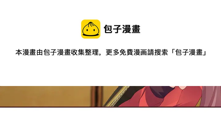 第141话 君悦城主50