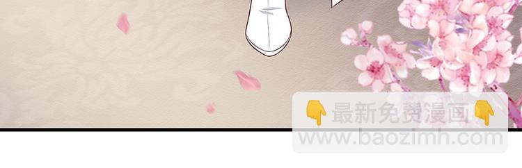 第18话 翩翩公子51