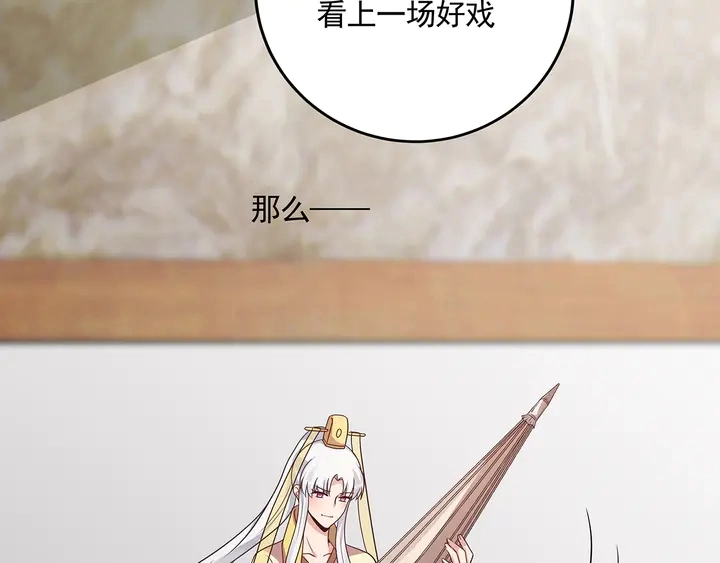 第154话 让你们见识一下61