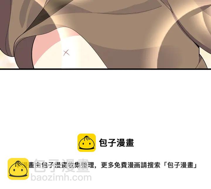 第37话 八级玄师70