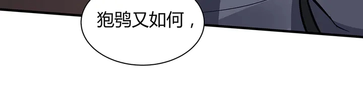 第32话 天涯海角随你48