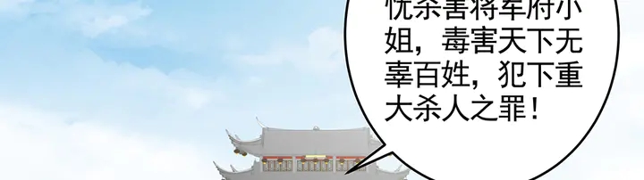 第104话 就这样完了？22