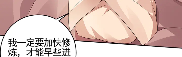 第99话 谣言四起6