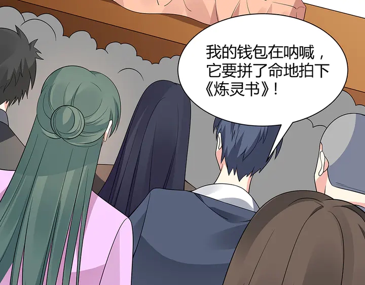 第51话 没有什么不可能58