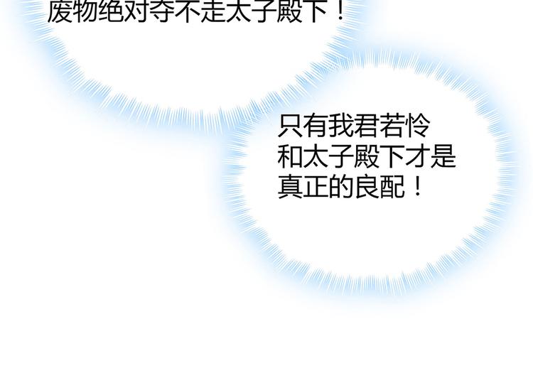 第8话 我的人生不许别人安排65