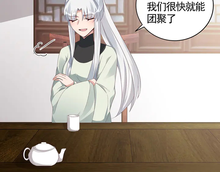 第119话 兄妹相称9