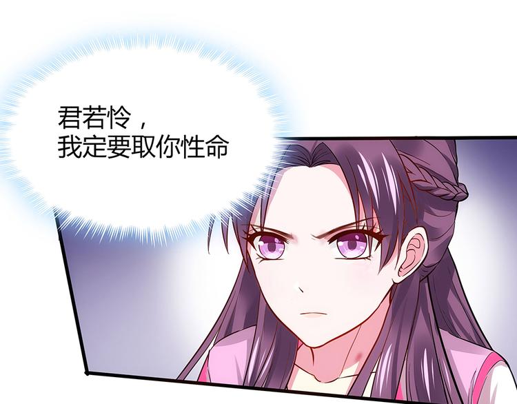 第3话 陌生男人74