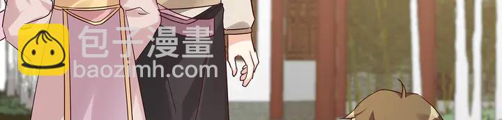 第172话 我要你死91