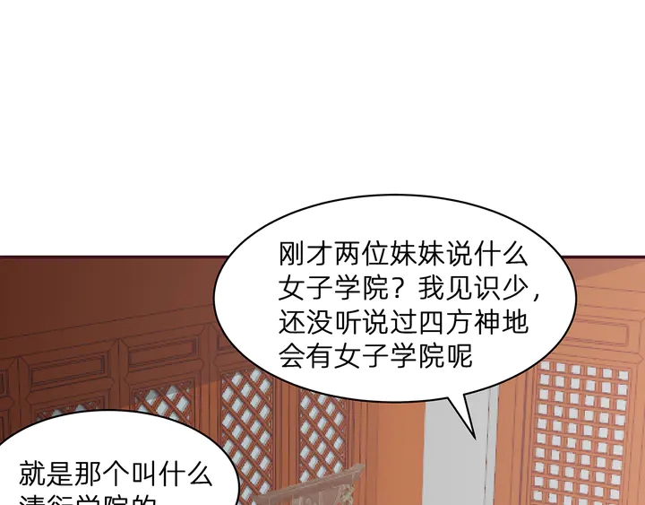 第177话 我一定会救你25