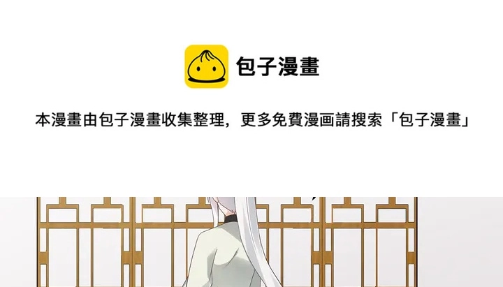第115话 你是她最珍贵的70