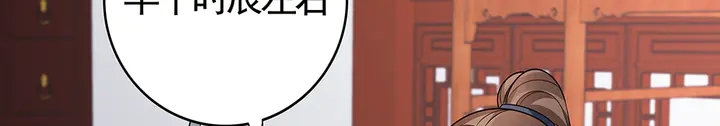 第81话 战王妃只有你21