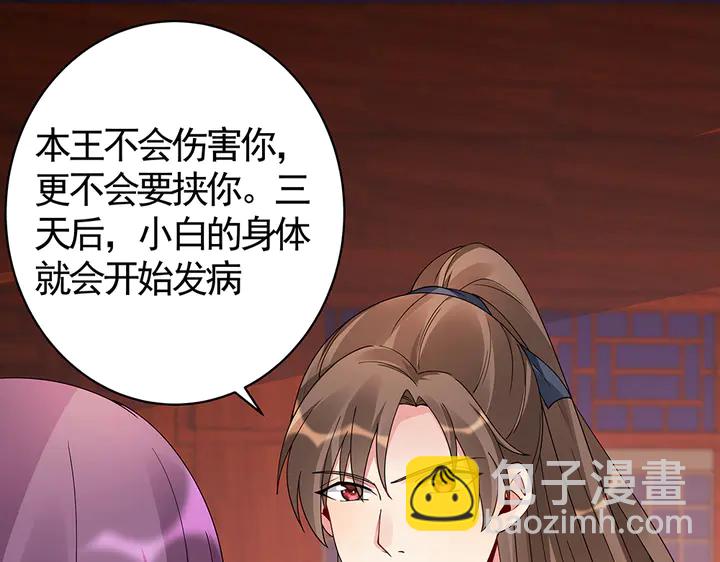第76话 竟然是你89