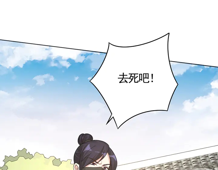 第79话 不会让你伤害小白53