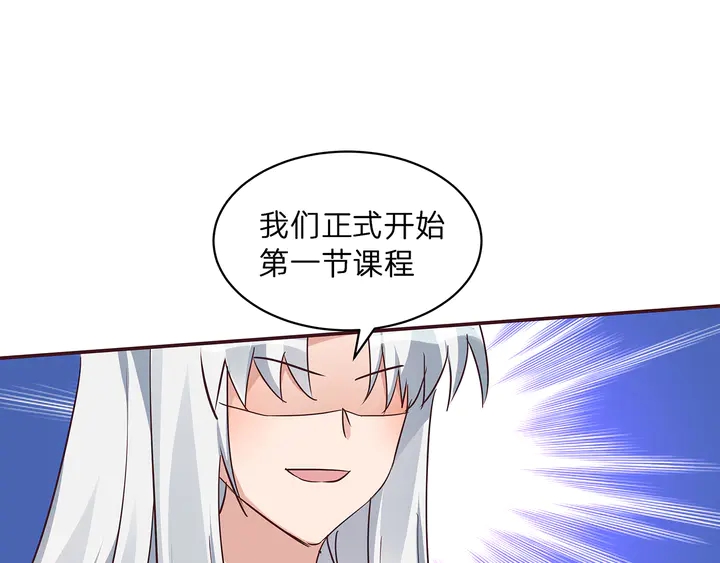第171话 君衍学院开学了111