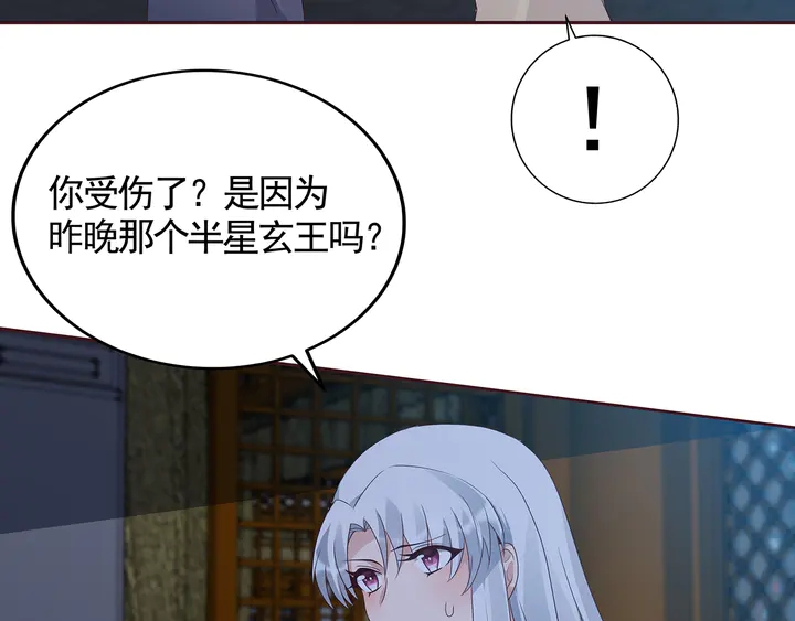 第135话 谢谢你的理解21