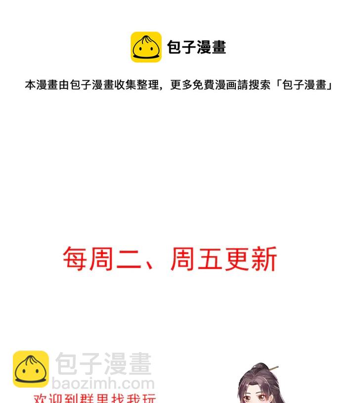 第59话 五级玄师世无双80