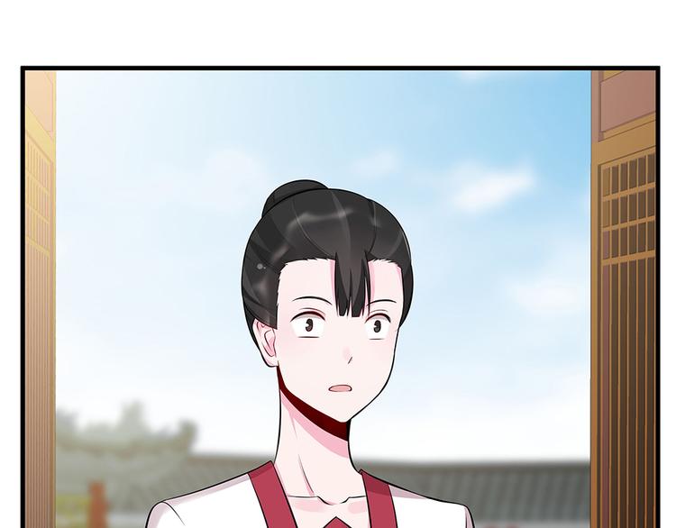 第21话 君家还有少爷？70