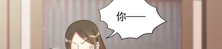 第138话 女人可不是弱者32