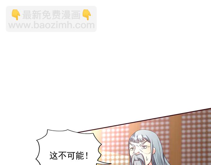 第155话 打脸疼不？3