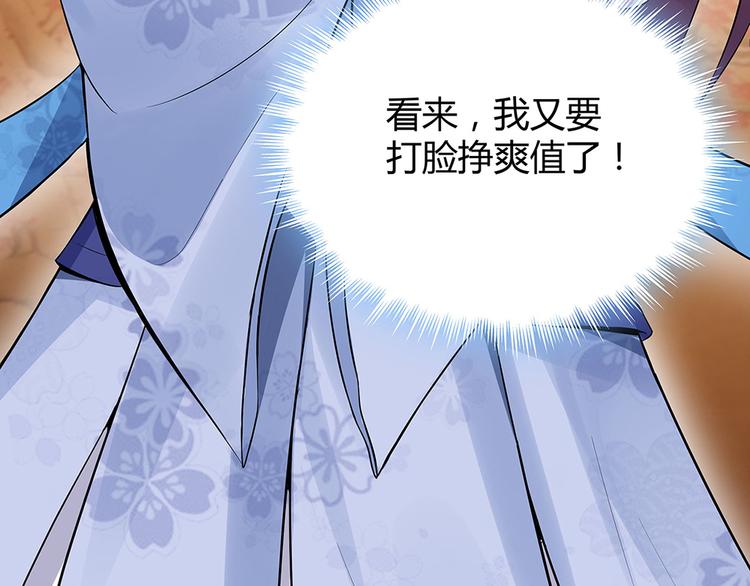 第11话 不再任人欺负112