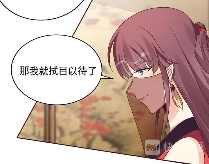 第141话 君悦城主59