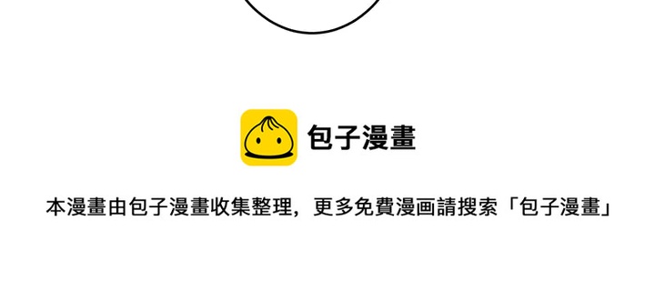第67话 就凭你？90