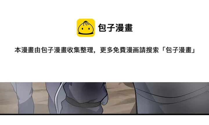 第32话 天涯海角随你40