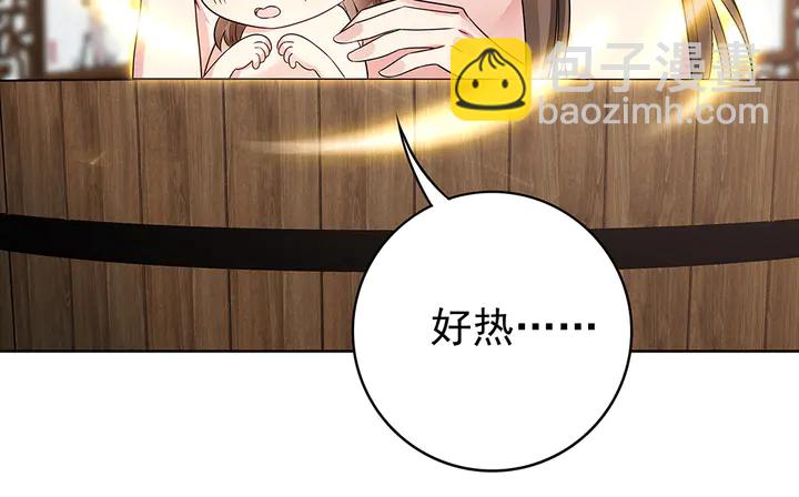 第82话 你的男人5