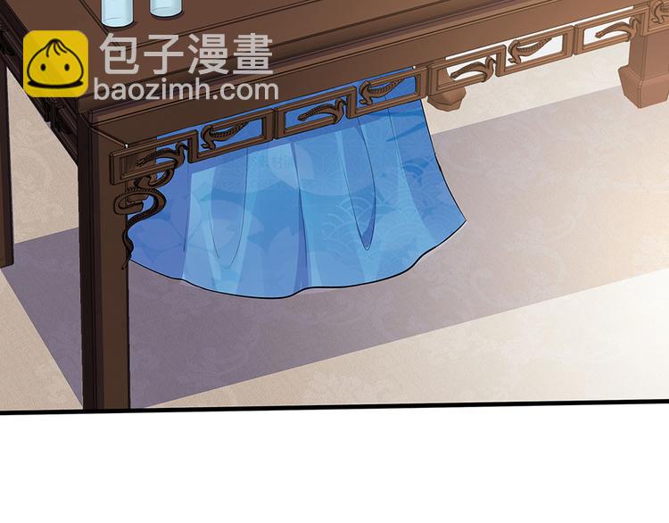 第17话 废材的精神力6