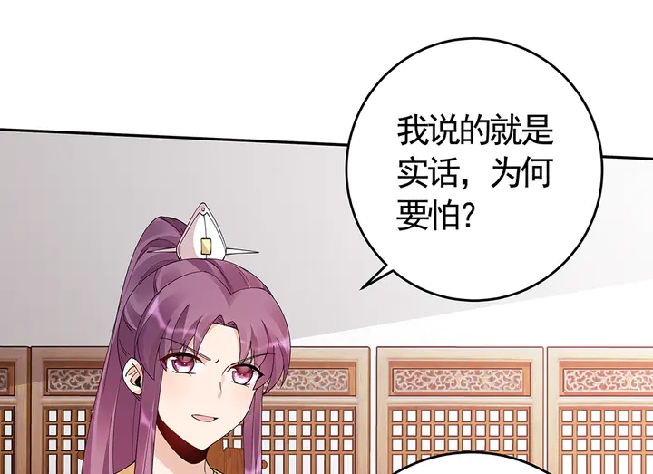 第66话 天谴病28