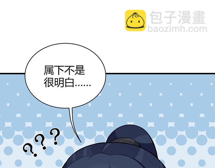 第21话 君家还有少爷？27