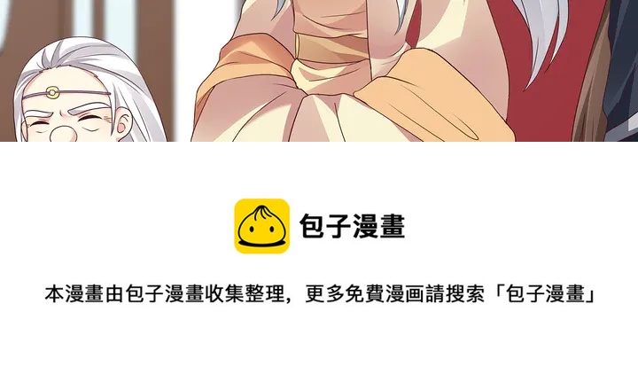 第146话 始终守护50