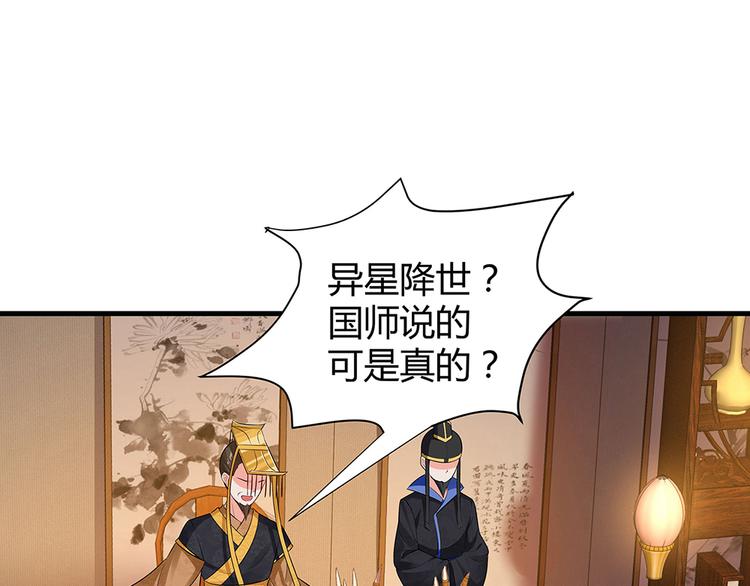 第11话 不再任人欺负7