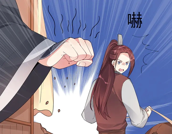 第67话 就凭你？32