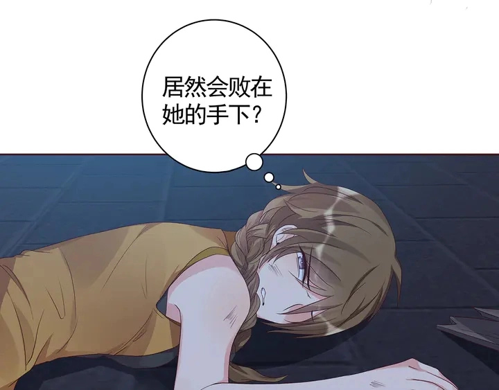 第131话 精神力赢了23
