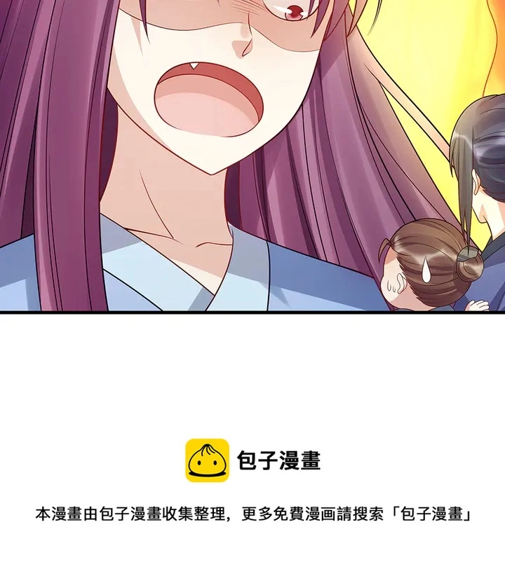 第40话 我叫君小白70