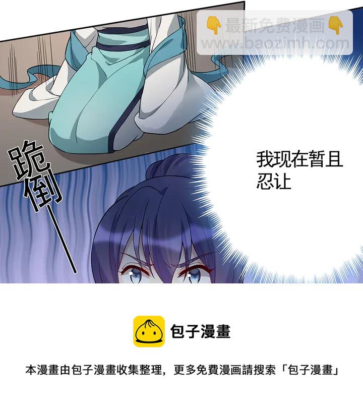第78话 真相即将揭开？20