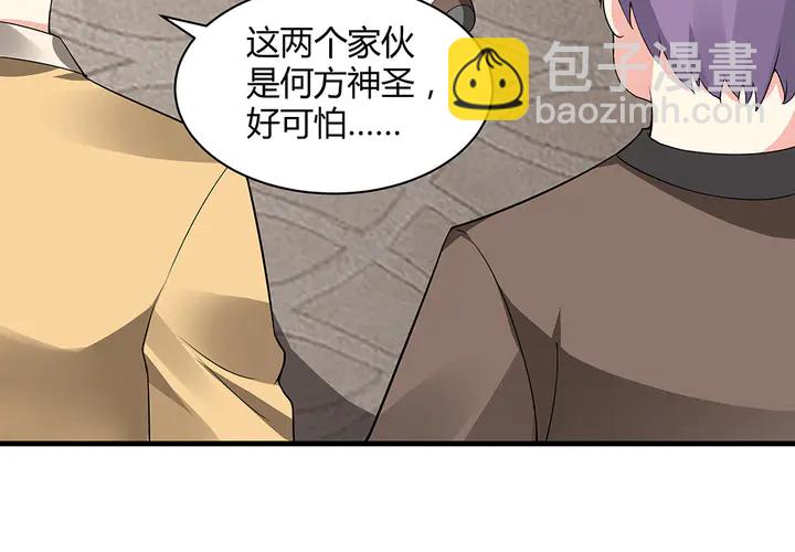 第42话 再次回到莞城54