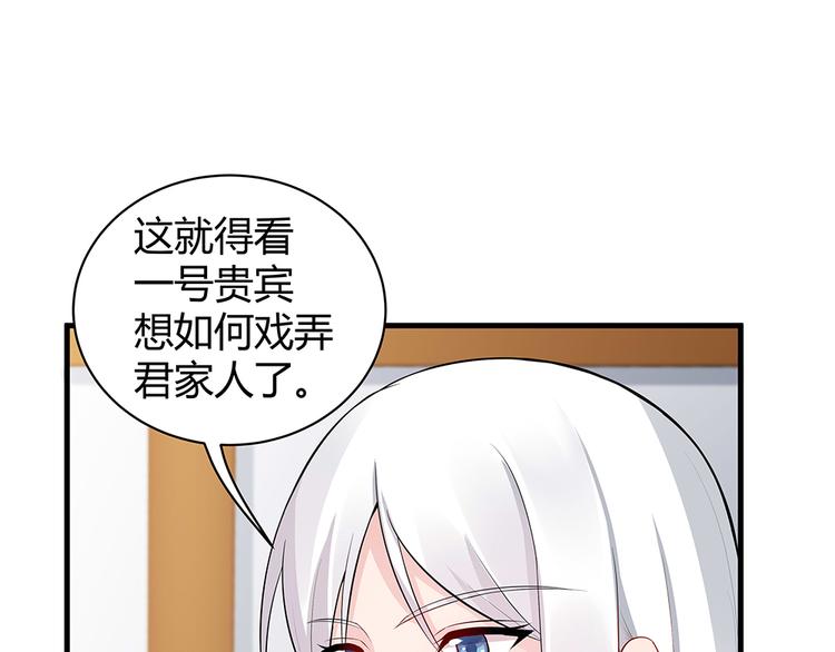 第24话 看好戏68
